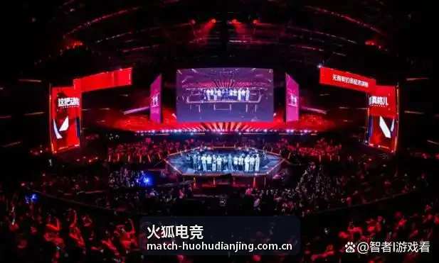 火狐电竞赛事数据封面